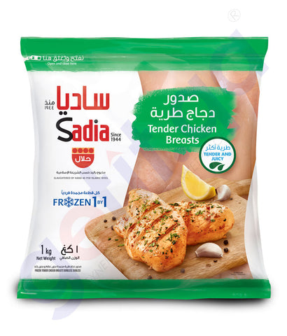 BUY SADIA FROZEN TENDER CHICKEN BREASTS 1KG IN QATAR | HOME DELIVERY WITH COD ON ALL ORDERS ALL OVER QATAR FROM GETIT.QA