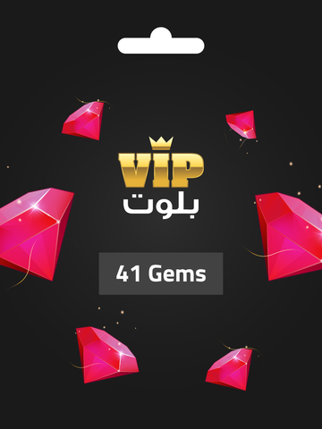 Buy VIP Baloot Digital Gift Card 41 Gems Price Online in Doha Qatar