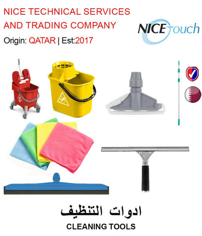 BUY CLEANING TOOLS IN QATAR | HOME DELIVERY WITH COD ON ALL ORDERS ALL OVER QATAR FROM GETIT.QA