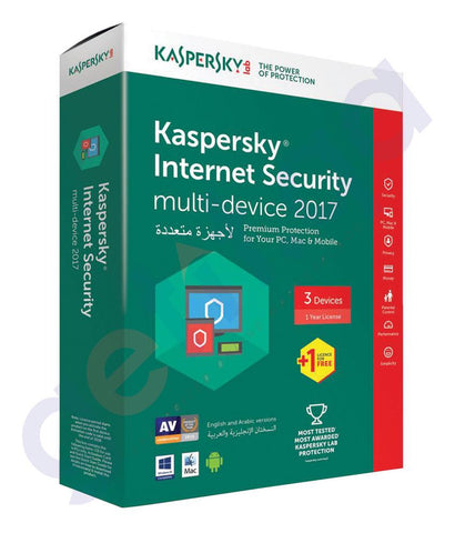 ANTI VIRUS - KASPERSKY INTERNET SECURITY 2017 MULTI USER LICENSE