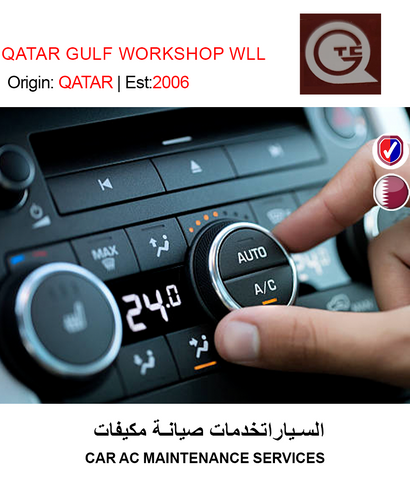 Buy CAR AC MAINTENANCE SERVICES in Qatar with home delivery and cash back on every order. Shop now at Getit.qa