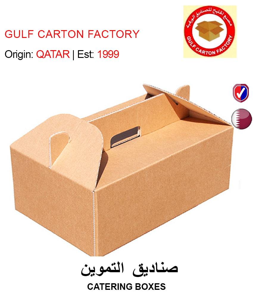 BUY CATERING BOXES IN QATAR | HOME DELIVERY WITH COD ON ALL ORDERS ALL OVER QATAR FROM GETIT.QA