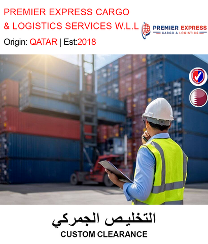 BUY CUSTOM CLEARANCE IN QATAR | HOME DELIVERY WITH COD ON ALL ORDERS ALL OVER QATAR FROM GETIT.QA