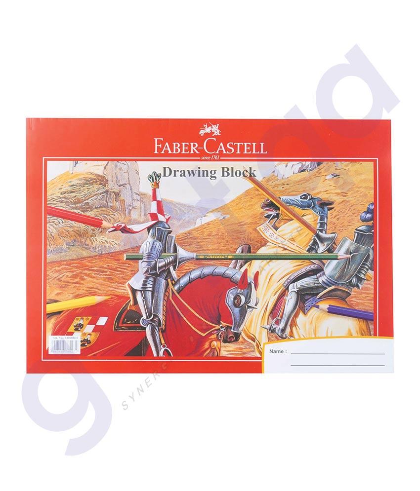 BUY A4 SIZE DRAWING BOOK 20 SHEET BY FABER CASTELL IN QATAR | HOME DELIVERY WITH COD ON ALL ORDERS ALL OVER QATAR FROM GETIT.QA
