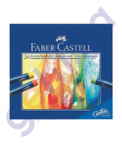 BUY OIL PASTELS BY FABER CASTELL IN QATAR | HOME DELIVERY WITH COD ON ALL ORDERS ALL OVER QATAR FROM GETIT.QA
