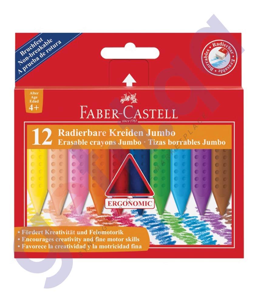 Drawing And Modelling Items - PLASTIC CRAYON GRIP JUMBO 12 COLORS FC122540 BY FABER CASTELL