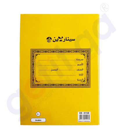 Buy Sinarline Note Book EB-01128 Price Online in Doha Qatar
