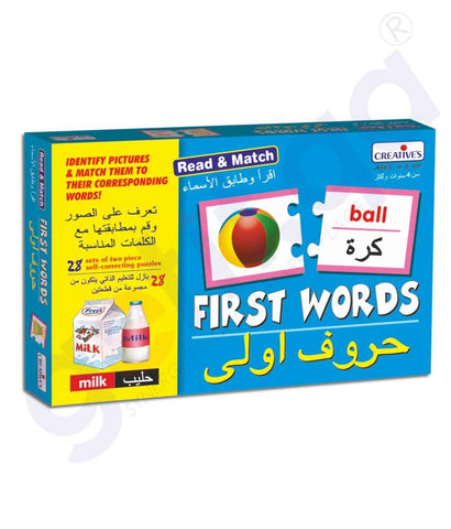 Buy Bilingual Games Arabic CE01121 Price Online Doha Qatar