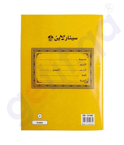 Buy Sinarline Note Book EB-01483 Price Online in Doha Qatar