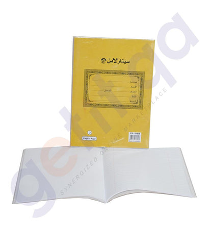 BUY EXERCISE BOOK 60 SHEETS SCIENCE PTP - EB-01818 IN QATAR | HOME DELIVERY WITH COD ON ALL ORDERS ALL OVER QATAR FROM GETIT.QA