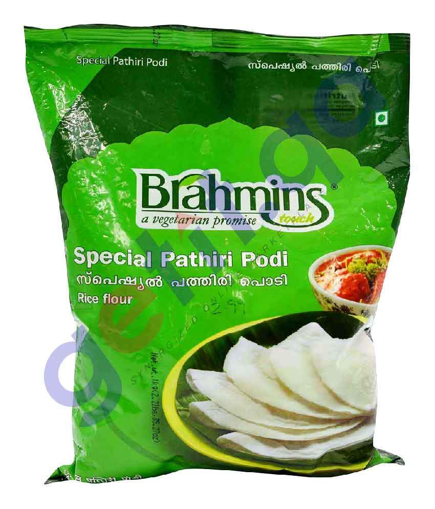 FOOD - Brahmins Pathiri Powder