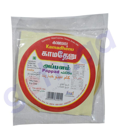FOOD - Kamadhenu-Papad