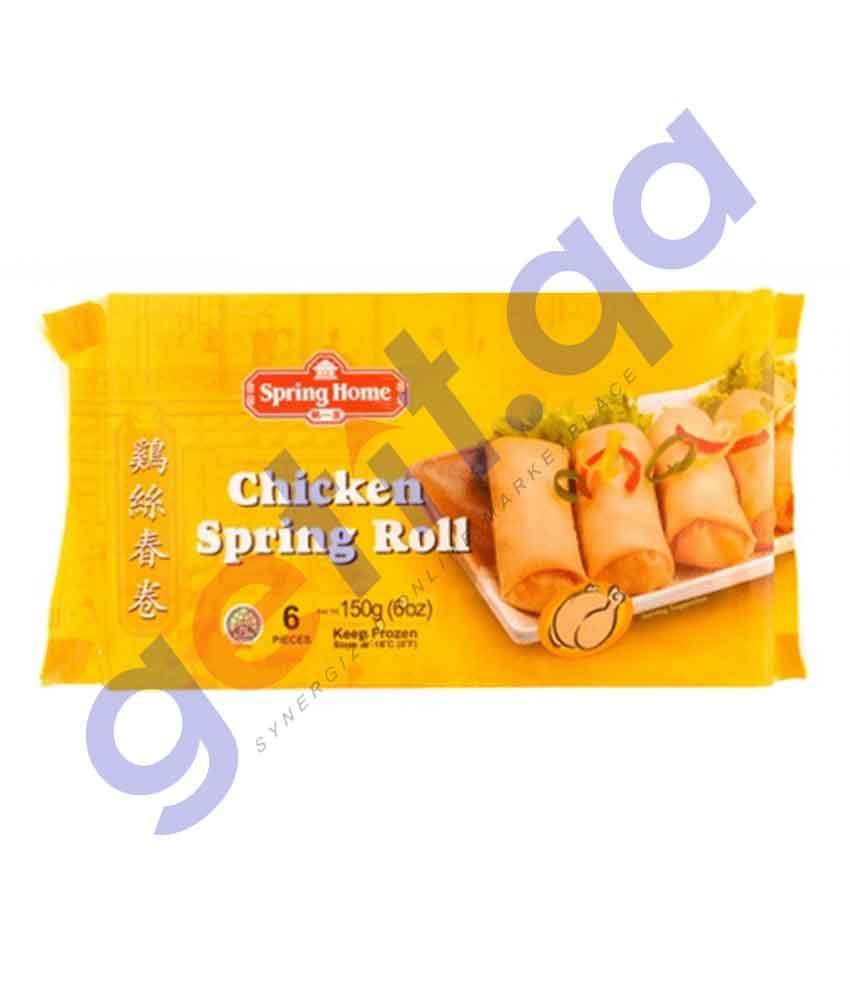 BUY SPRING HOME 6 CHICKEN SPRING ROLL 150GM IN QATAR | HOME DELIVERY WITH COD ON ALL ORDERS ALL OVER QATAR FROM GETIT.QA