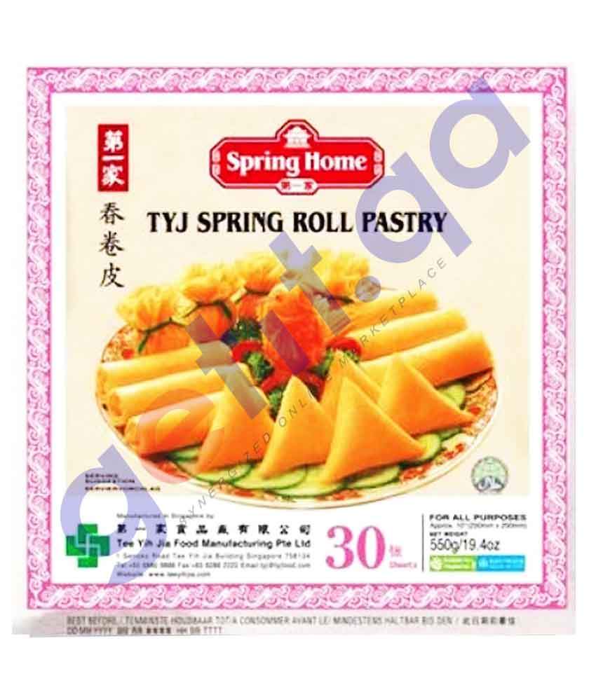 BUY SPRING HOME PAS PLAIN S / ROLL 10’’30 SHEETS IN QATAR | HOME DELIVERY WITH COD ON ALL ORDERS ALL OVER QATAR FROM GETIT.QA