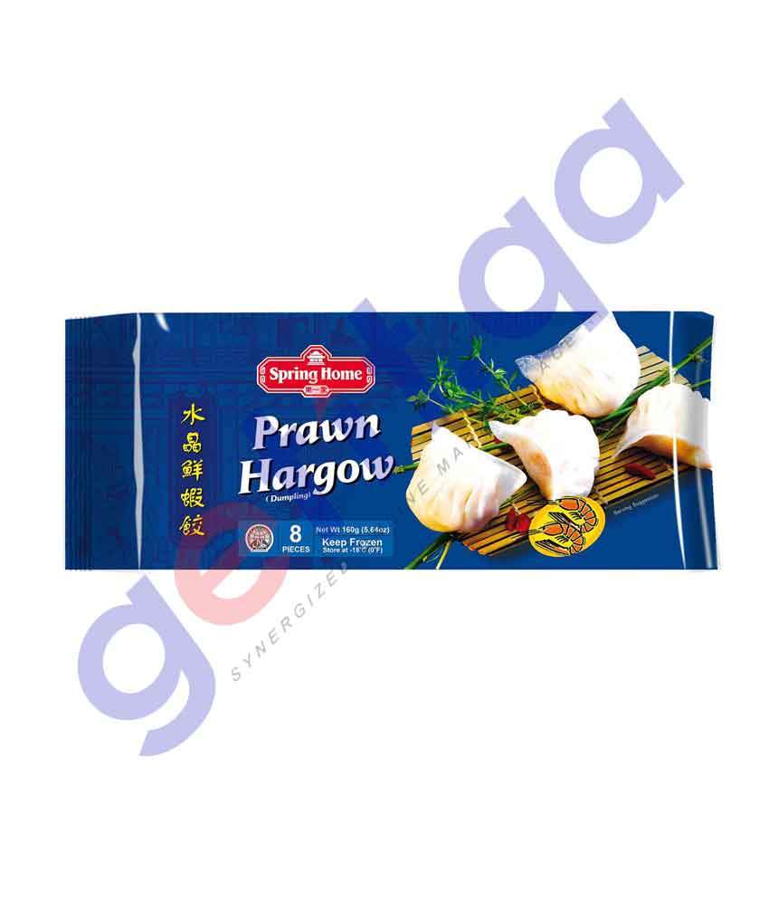BUY SPRING HOME PRAWN HARGOW 160 GM IN QATAR | HOME DELIVERY WITH COD ON ALL ORDERS ALL OVER QATAR FROM GETIT.QA