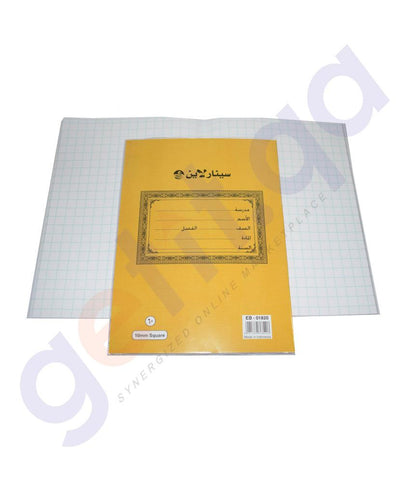 BUY EXERCISE BOOK EB-01820 - 60 SHEETS 10MM SQUARE IN QATAR | HOME DELIVERY WITH COD ON ALL ORDERS ALL OVER QATAR FROM GETIT.QA