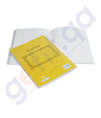 Notebook & Registers - EXERCISE BOOK 100 SHEETS - ER-01260  10MM SQUARE