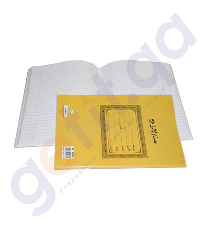 BUY EXERCISE BOOK ARABIC 80 SHEETS - EB-01483 IN QATAR | HOME DELIVERY WITH COD ON ALL ORDERS ALL OVER QATAR FROM GETIT.QA