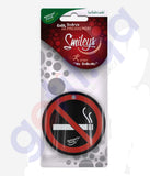 Buy Natural Fresh No Smoking Air Freshener Sport Price Doha Qatar