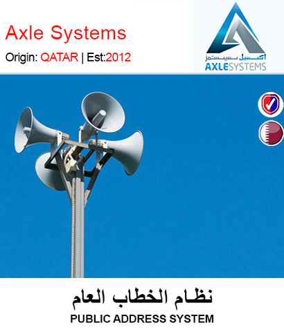 Request Quote for Public Address System by Axle Systems. Request for quote on Getit.qa, Qatar's Best online marketplace