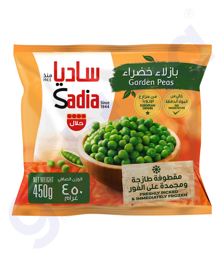 Buy Sadia Frozen Garden Peas 450gm Online in Doha Qatar