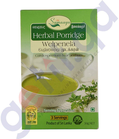 Buy CBL Samaayu Herbal Porridge Welpenela Online in Qatar