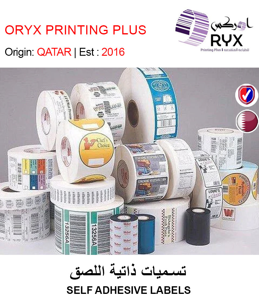 Get SELF ADHESIVE LABELS in Qatar | Contact your favourite seller and get best quotes right from your device today! Shop online on Getit.qa for free home delivery and get paybacks on every purchase