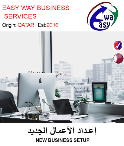 BUY NEW BUSINESS SETUP IN QATAR | HOME DELIVERY WITH COD ON ALL ORDERS ALL OVER QATAR FROM GETIT.QA