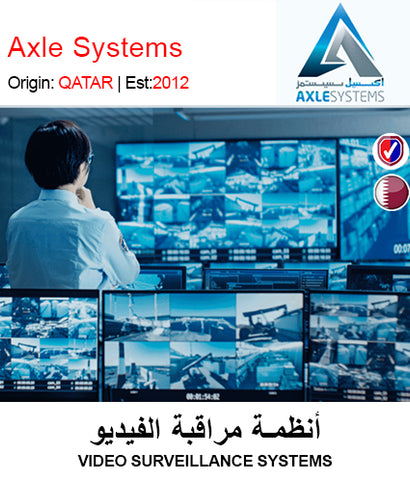 Request Quote Video Surveillance System by Axle Systems. Request for quote on Getit.qa, Qatar's Best online marketplace