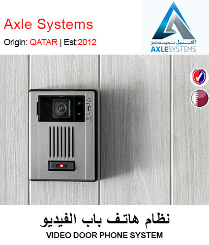 Request Quote for Video Door Phone System by Axle Systems. Request for quote on Getit.qa, Qatar's Best online marketplace