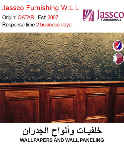 Request Quote Wallpapers- Wall Paneling Online Doha Qatar