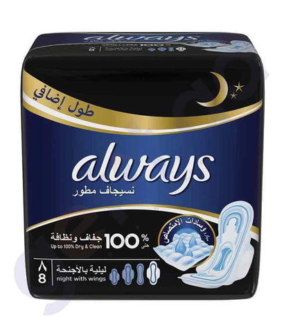 BUY ALWAYS NIGHT WING THICK SANITARY PADS IN QATAR | HOME DELIVERY WITH COD ON ALL ORDERS ALL OVER QATAR FROM GETIT.QA