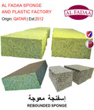 BUY REBOUNDED SPONGE Media 1 of 2 IN QATAR | HOME DELIVERY WITH COD ON ALL ORDERS ALL OVER QATAR FROM GETIT.QA